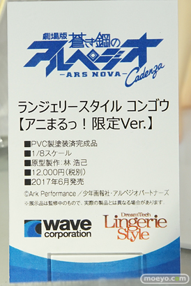 秋葉原の新作フィギュア展示の様子画像12