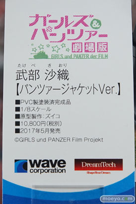 秋葉原の新作フィギュア展示の様子画像22