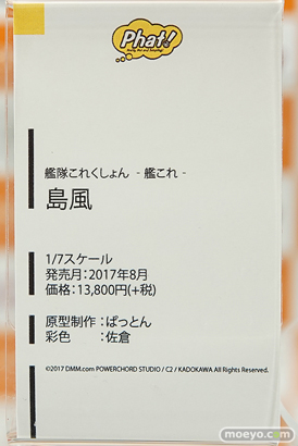 秋葉原の新作フィギュア展示の様子画像27