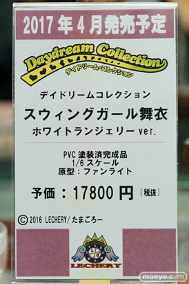 レチェリーのデイドリームコレクション vol.20 スウィングガール 舞衣  ホワイトランジェリー ver.の新作フィギュア彩色サンプル画像10