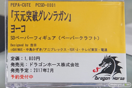 秋葉原の新作フィギュア展示の様子03