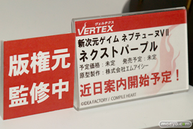 ヴェルテクスの新次元ゲイム ネプテューヌVII ネクストパープルの新作フィギュア彩色サンプル画像18