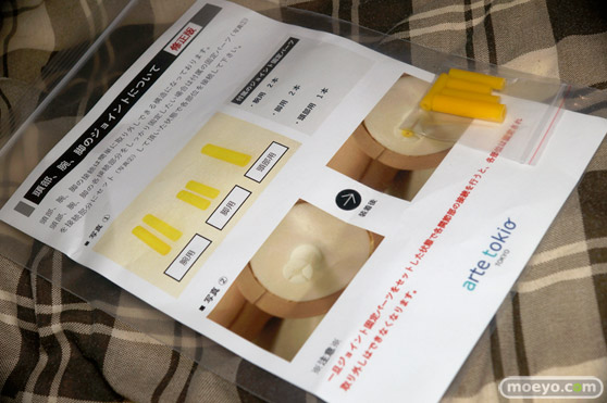 アルテトキオのアダルト向けラブドール EX-Liteのサンプル画像39