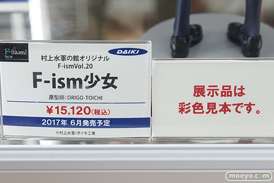 秋葉原の新作フィギュア展示の様子06