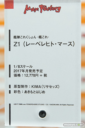 秋葉原の新作フィギュア展示の様子22