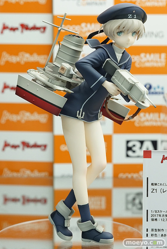 マックスファクトリーの艦隊これくしょん -艦これ- Z1 (レーベレヒト・マース)の新作フィギュア彩色サンプル画像01