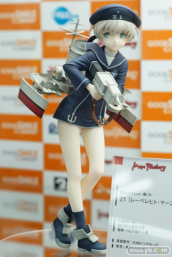 マックスファクトリーの艦隊これくしょん -艦これ- Z1 (レーベレヒト・マース)の新作フィギュア彩色サンプル画像03
