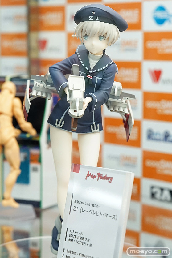 マックスファクトリーの艦隊これくしょん -艦これ- Z1 (レーベレヒト・マース)の新作フィギュア彩色サンプル画像04