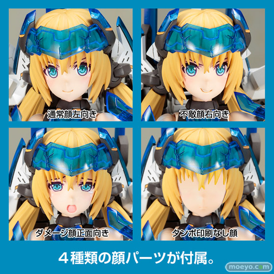 コトブキヤのフレームアームズ・ガール フレズヴェルク＝アーテルの新作プラモデル彩色サンプル画像17