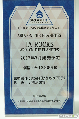 秋葉原の新作フィギュア展示の様子07