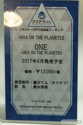 秋葉原の新作フィギュア展示の様子09