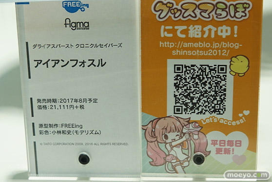 秋葉原の新作フィギュア展示の様子12