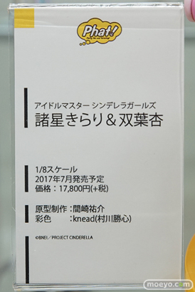 秋葉原の新作フィギュア展示の様子17