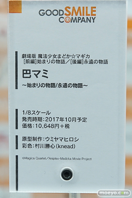秋葉原の新作フィギュア展示の様子21