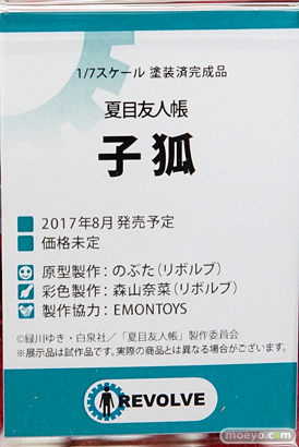 秋葉原の新作フィギュア展示の様子29