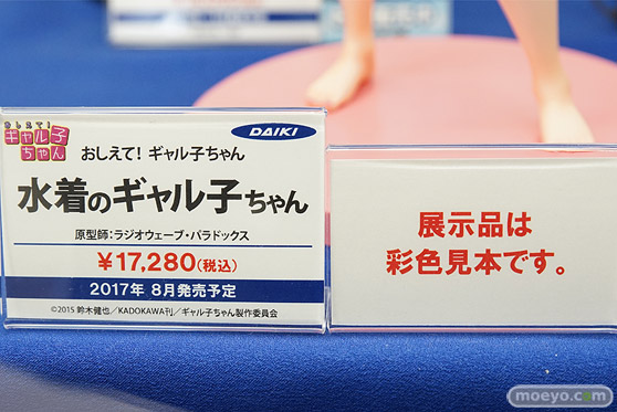 秋葉原の新作フィギュア展示の様子36