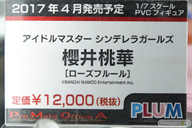 秋葉原の新作フィギュア展示の様子画像08
