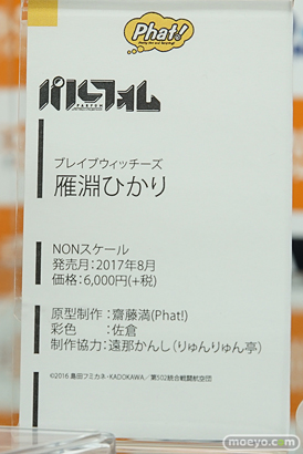 秋葉原の新作フィギュア展示の様子画像28