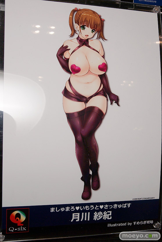 「ワンダーフェスティバル 2017［冬］」 Q-sixブースレポ13