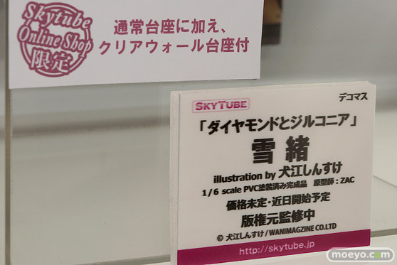 「ワンダーフェスティバル 2017［冬］」 アルファマックス/スカイチューブブースレポ24