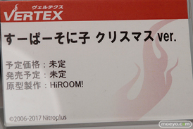 「ワンダーフェスティバル 2017［冬］」 ヴェルテクスブースレポ05