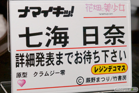 「ワンダーフェスティバル 2017［冬］」 オルカトイズブースレポ06