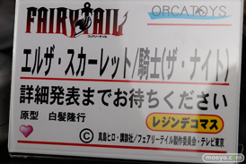 「ワンダーフェスティバル 2017［冬］」 オルカトイズブースレポ22