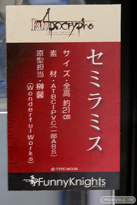 「ワンダーフェスティバル 2017［冬］」 アオシマブースレポ12