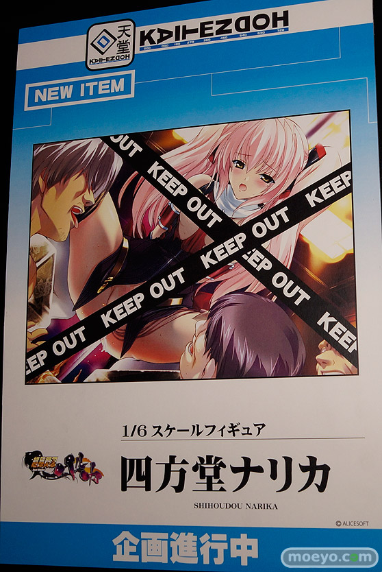 「ワンダーフェスティバル 2017［冬］」 回天堂 レチェリーブースレポ08