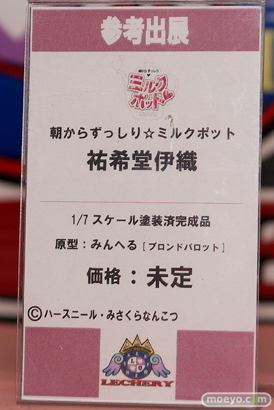 「ワンダーフェスティバル 2017［冬］」 回天堂 レチェリーブースレポ13