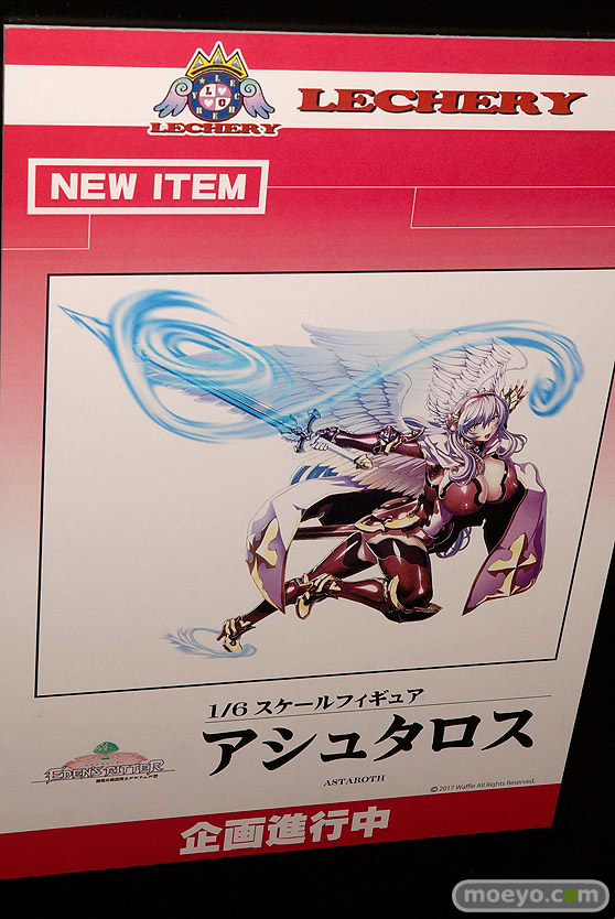 「ワンダーフェスティバル 2017［冬］」 回天堂 レチェリーブースレポ22