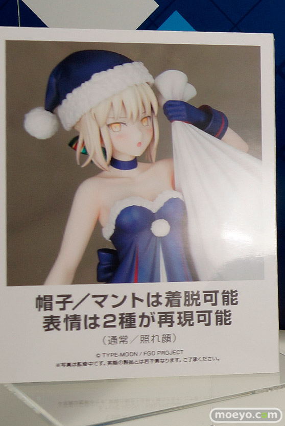 「ワンダーフェスティバル 2017［冬］」 アルターブースレポ38