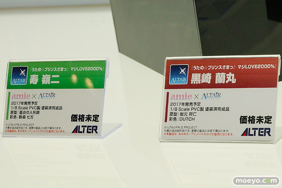 「ワンダーフェスティバル 2017［冬］」 アルターブースレポ43