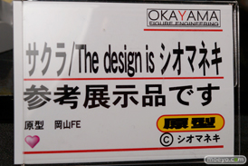 「ワンダーフェスティバル 2017［冬］」 岡山フィギュア・エンジニアリングブースレポ15