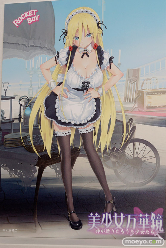 「ワンダーフェスティバル 2017［冬］」 ネイティブブースレポ131