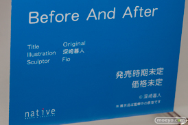 「ワンダーフェスティバル 2017［冬］」 ネイティブブースレポ237