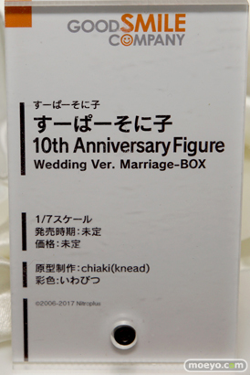 グッドスマイルカンパニーのすーぱーそに子 10th Anniversary Figureの新作フィギュア彩色サンプル画像12