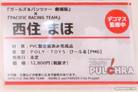 「ワンダーフェスティバル 2017［冬］」 プルクラ/フィギュレックスブースレポ13