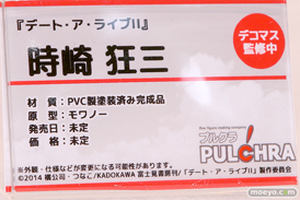 「ワンダーフェスティバル 2017［冬］」 プルクラ/フィギュレックスブースレポ17