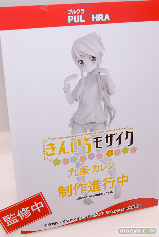 「ワンダーフェスティバル 2017［冬］」 プルクラ/フィギュレックスブースレポ26