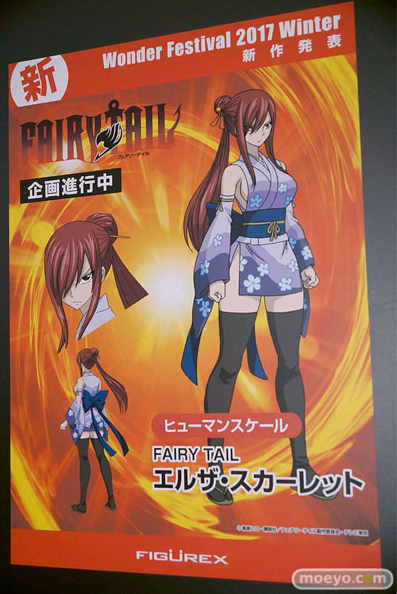 「ワンダーフェスティバル 2017［冬］」 プルクラ/フィギュレックスブースレポ29