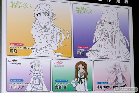 「ワンダーフェスティバル 2017［冬］」 プルクラ/フィギュレックスブースレポ31