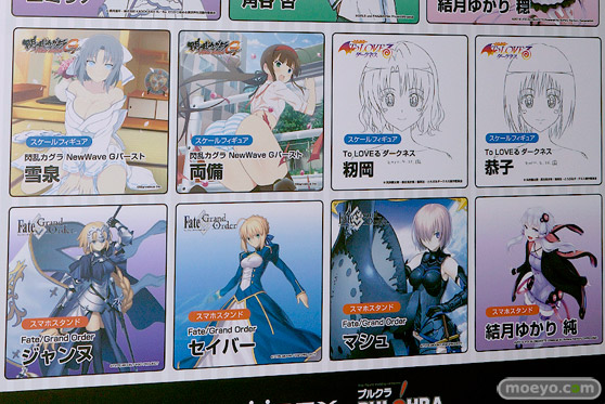 「ワンダーフェスティバル 2017［冬］」 プルクラ/フィギュレックスブースレポ32