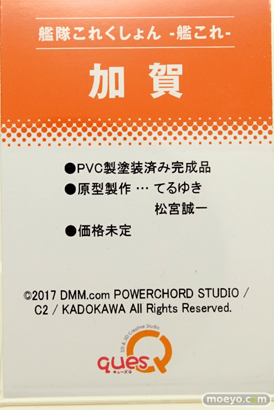 「ワンダーフェスティバル 2017［冬］」 キューズQブースレポ09