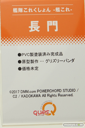 「ワンダーフェスティバル 2017［冬］」 キューズQブースレポ17