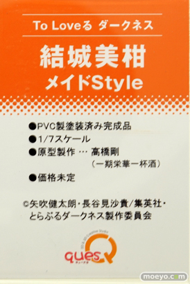 「ワンダーフェスティバル 2017［冬］」 キューズQブースレポ25