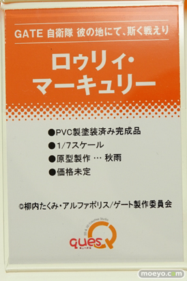 「ワンダーフェスティバル 2017［冬］」 キューズQブースレポ27