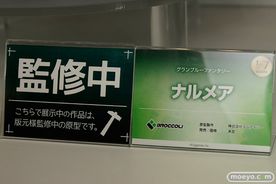 「ワンダーフェスティバル 2017［冬］」 ブロッコリーブースレポ02