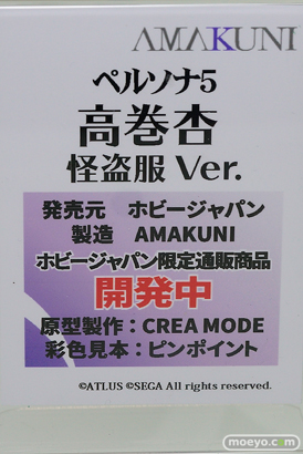 「ワンダーフェスティバル 2017［冬］」 ホビージャパンブースレポ09