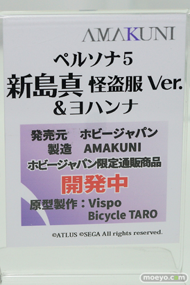 「ワンダーフェスティバル 2017［冬］」 ホビージャパンブースレポ12